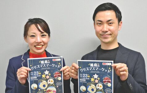 離島のスイーツやアクセサリーなど集結！ あす那覇市でクリスマスマーケット　20事業者が出品