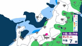 新潟県の雪の予想　中越の山沿いは12時間で最大50センチの降雪か　その後も大雪となる見込み　山沿い中心に断続的に雪模様【1時間ごとの雨雪シミュレーション・22日午後9時更新】